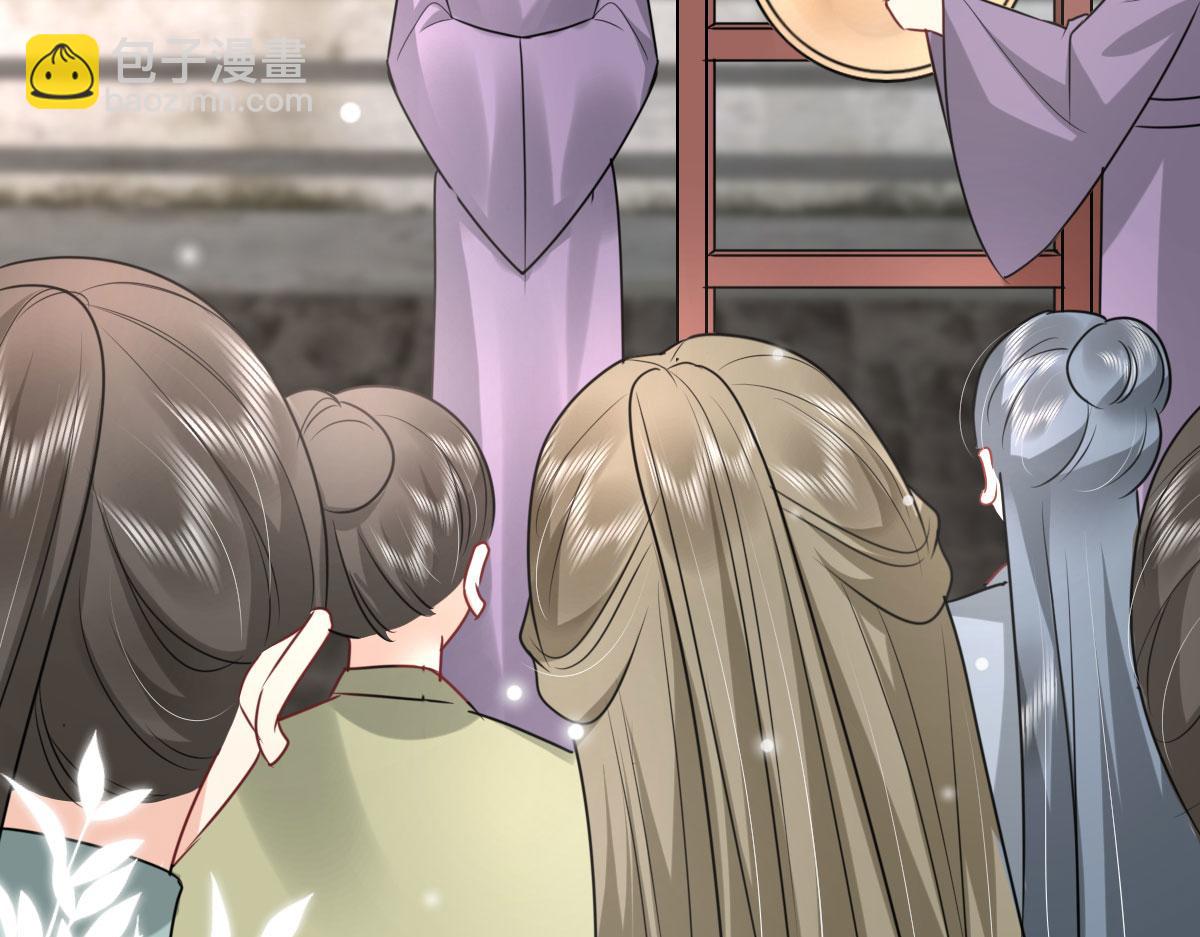 徒兒！不可將爲師據爲己有！ - 第51話 已經無法自欺欺人(3/4) - 1