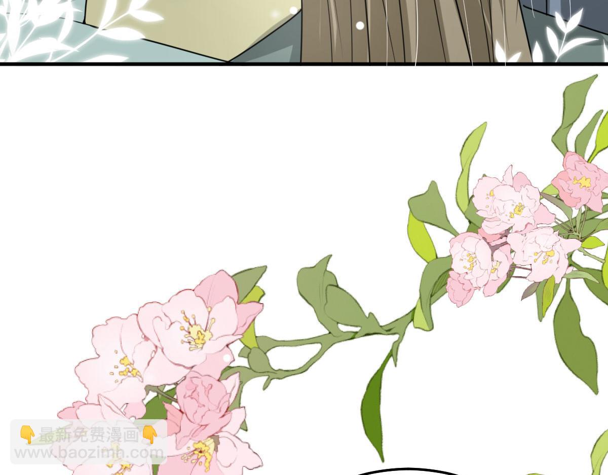 徒兒！不可將爲師據爲己有！ - 第51話 已經無法自欺欺人(3/4) - 2