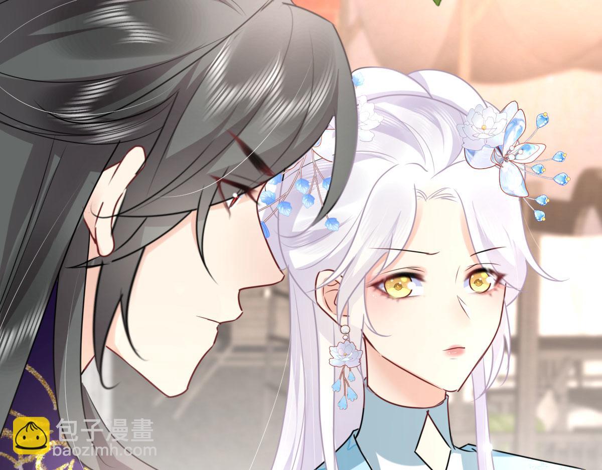 徒兒！不可將爲師據爲己有！ - 第51話 已經無法自欺欺人(3/4) - 4