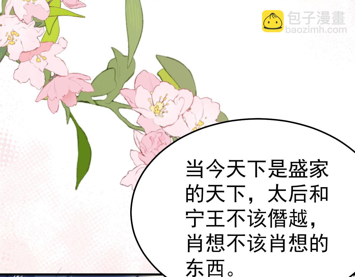 第51话 已经无法自欺欺人(1/4)-第55话