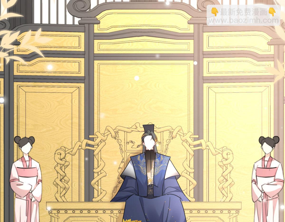 徒兒！不可將爲師據爲己有！ - 第51話 已經無法自欺欺人(4/4) - 6