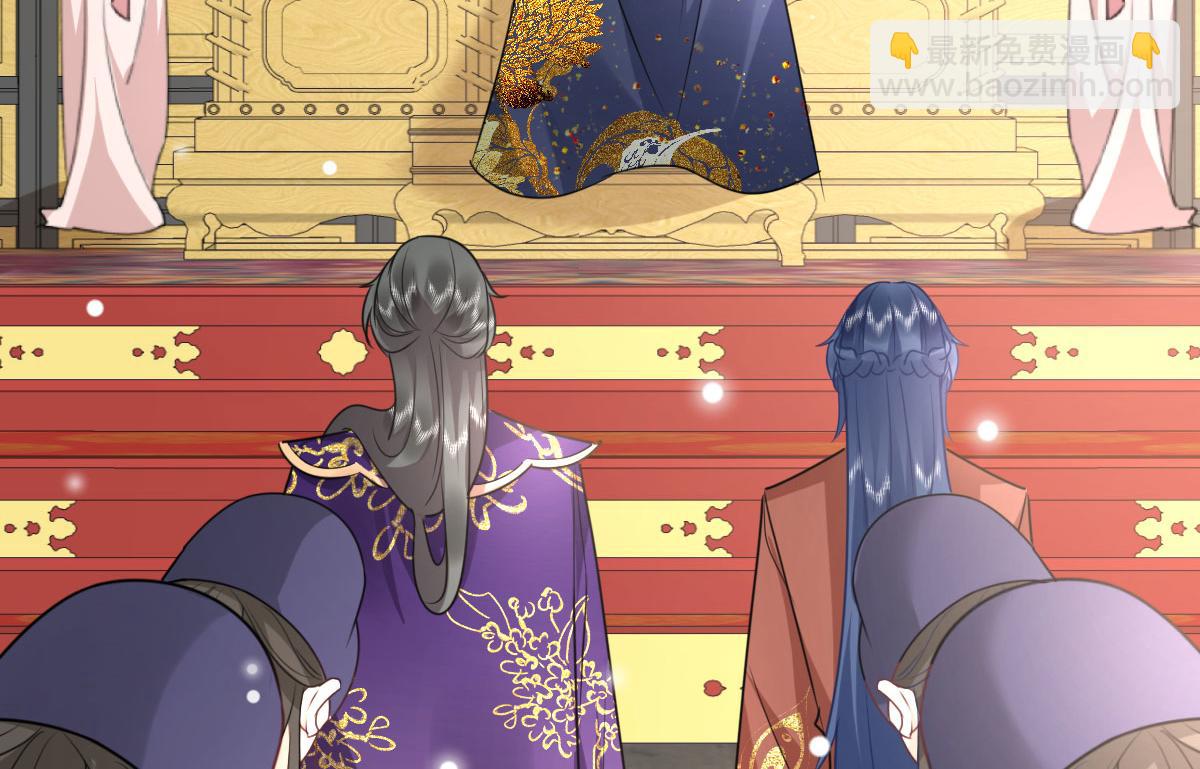 徒兒！不可將爲師據爲己有！ - 第51話 已經無法自欺欺人(4/4) - 7