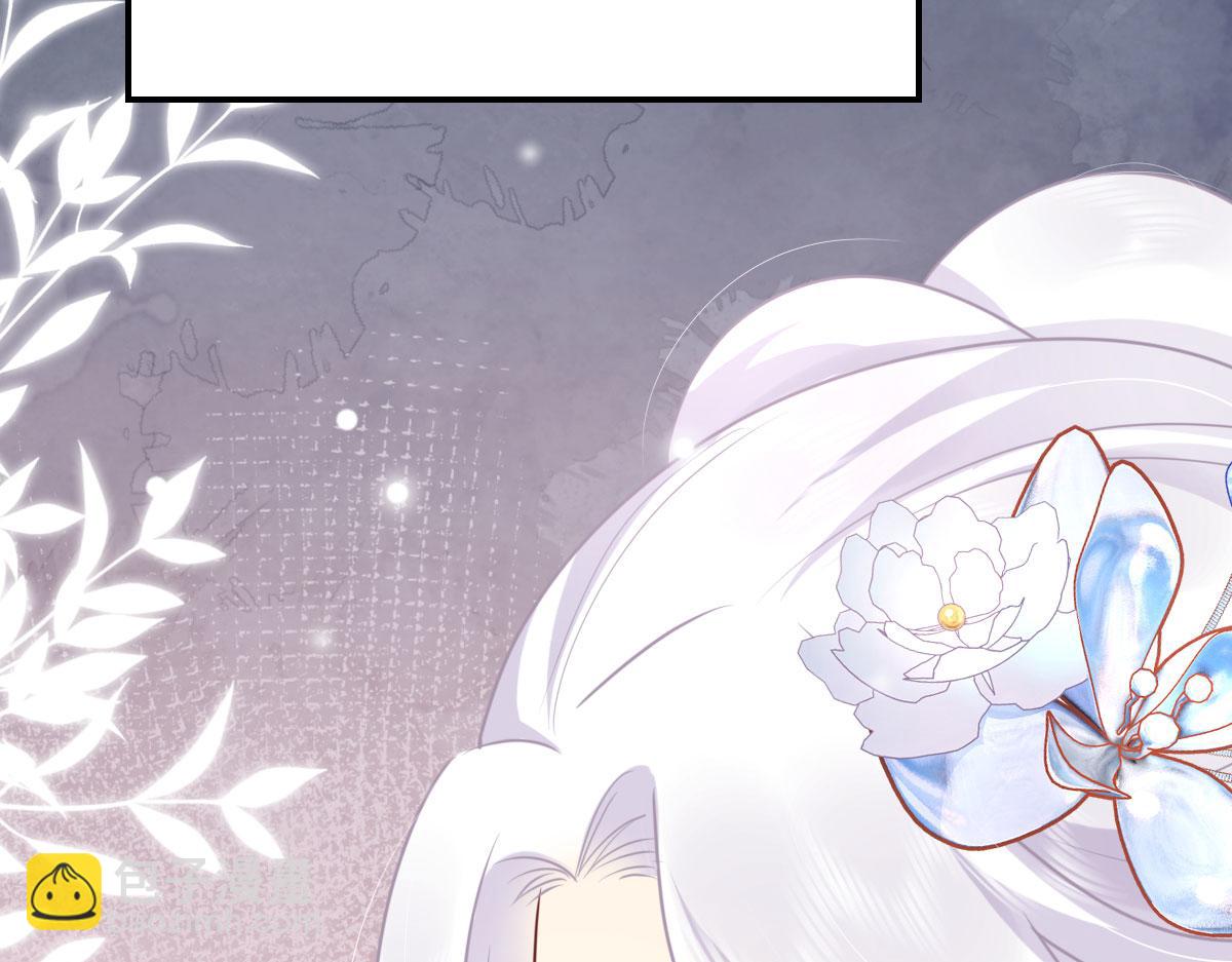 徒兒！不可將爲師據爲己有！ - 第51話 已經無法自欺欺人(4/4) - 4