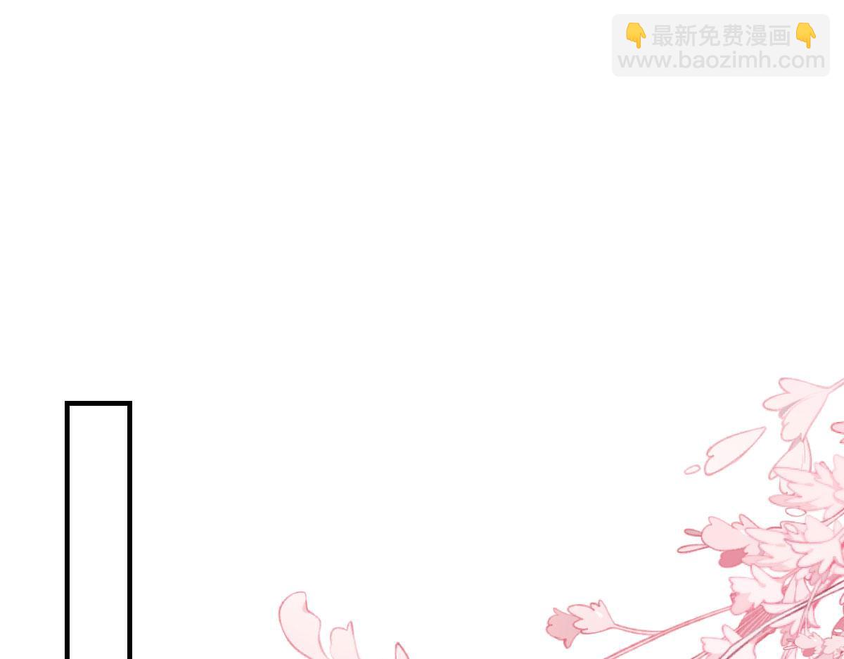 徒兒！不可將爲師據爲己有！ - 第51話 已經無法自欺欺人(4/4) - 7