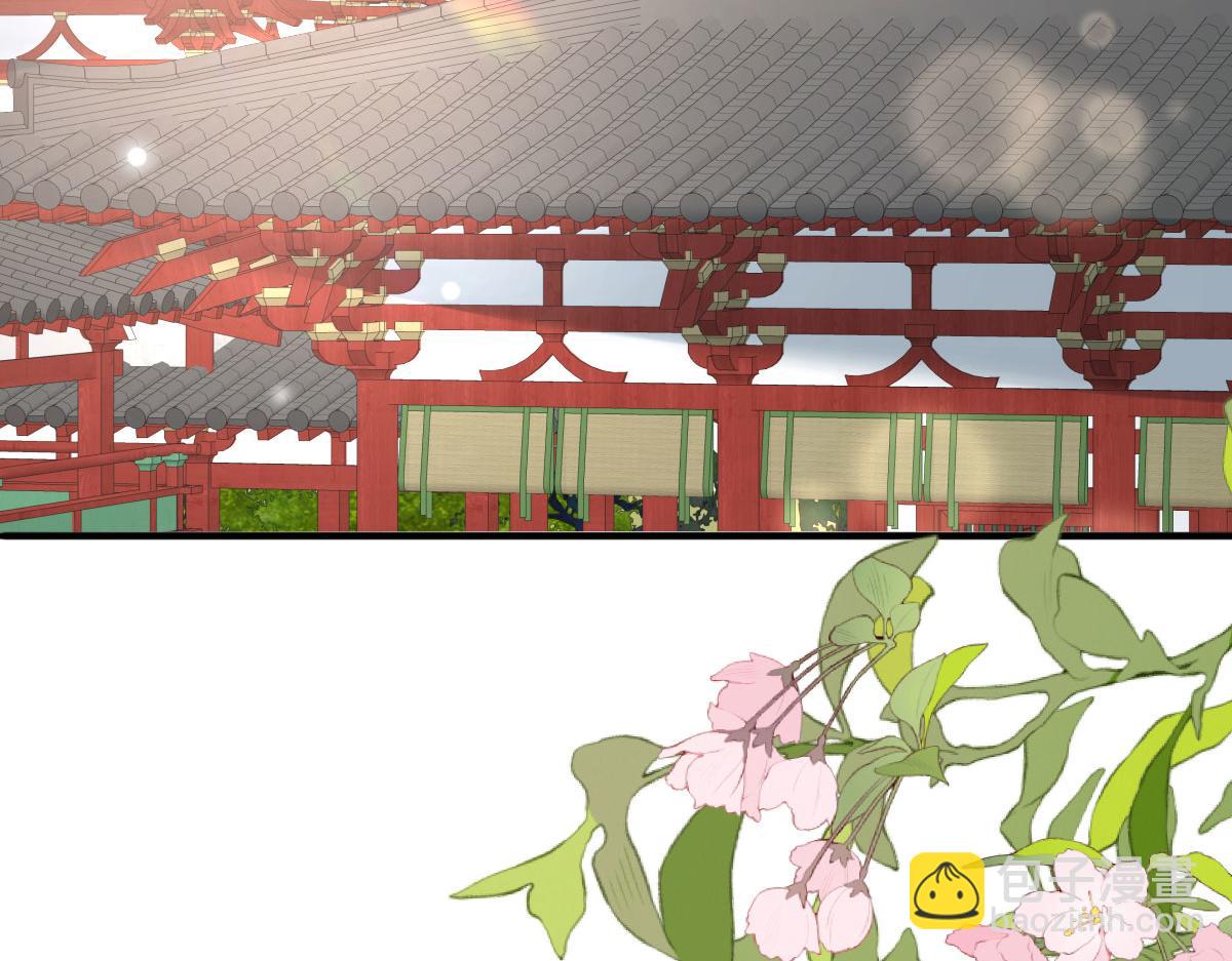 徒兒！不可將爲師據爲己有！ - 第51話 已經無法自欺欺人(4/4) - 4