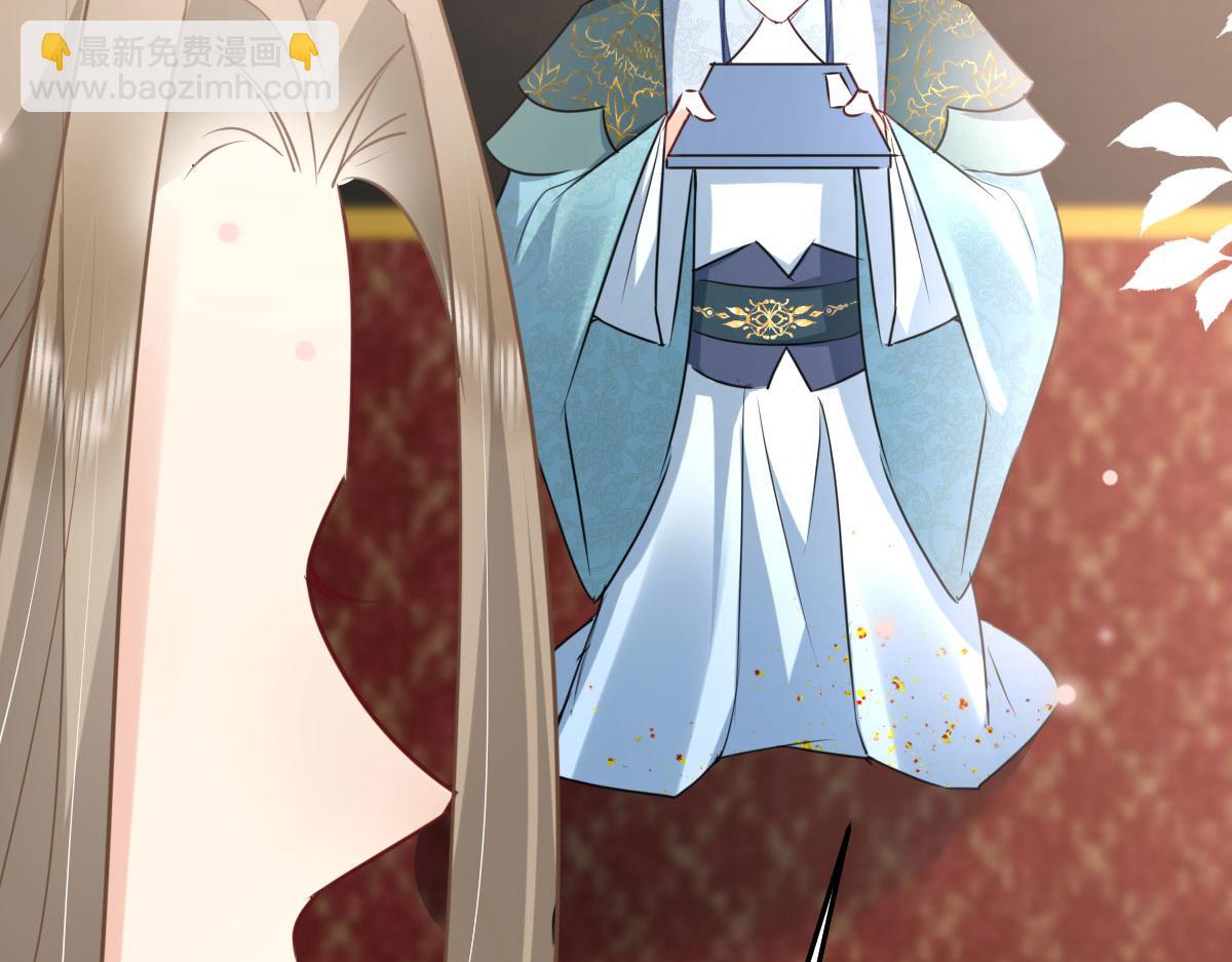 徒兒！不可將爲師據爲己有！ - 第51話 已經無法自欺欺人(4/4) - 7