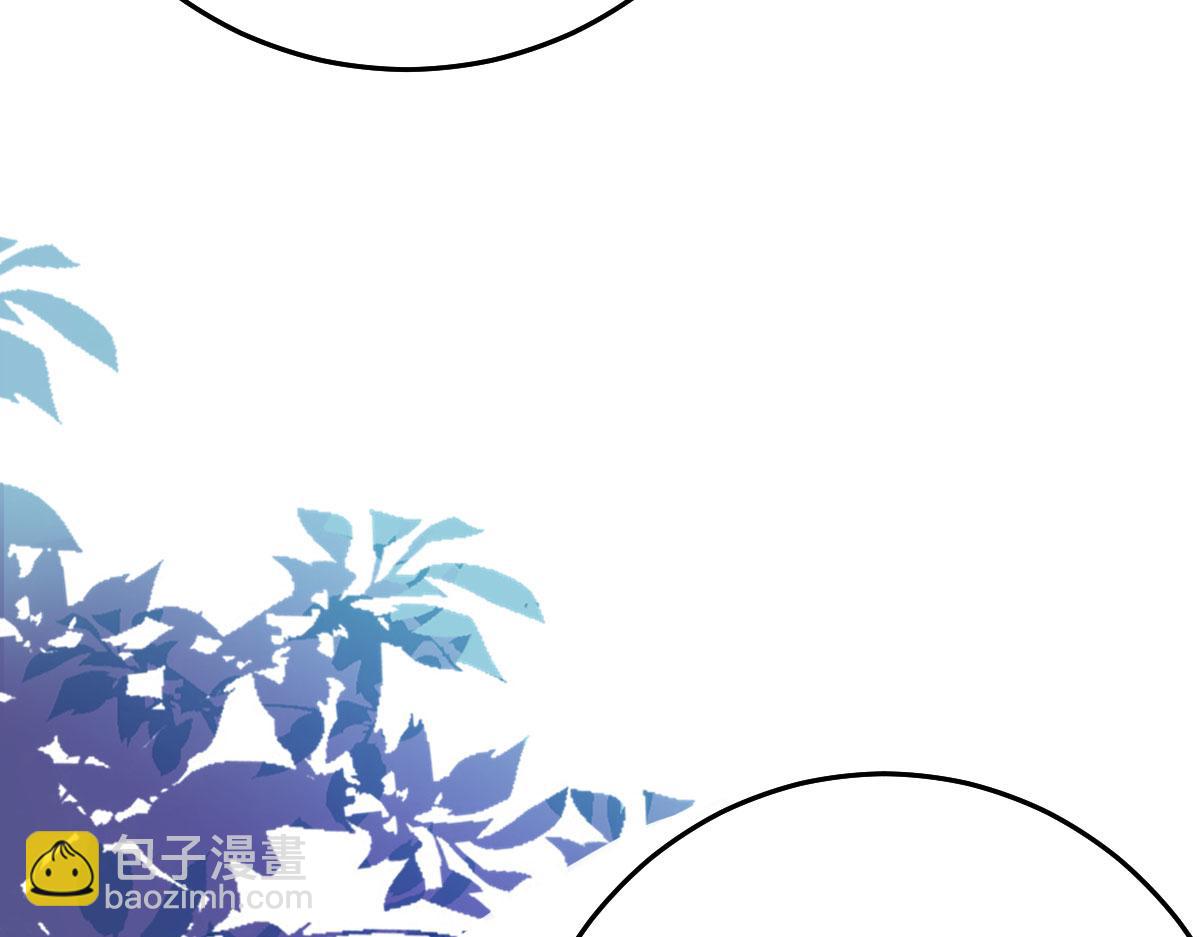 徒兒！不可將爲師據爲己有！ - 第51話 已經無法自欺欺人(4/4) - 5