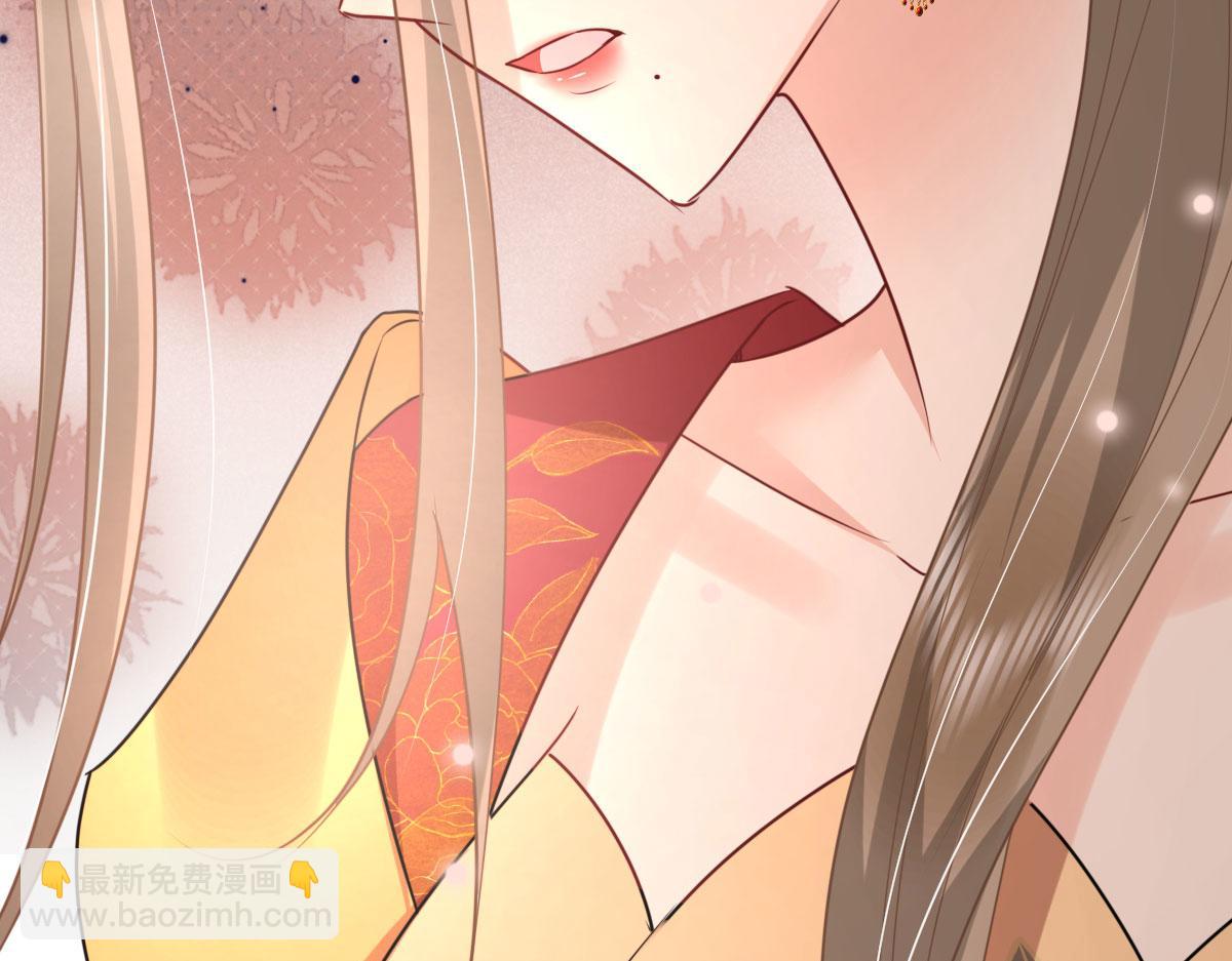 徒兒！不可將爲師據爲己有！ - 第51話 已經無法自欺欺人(4/4) - 1