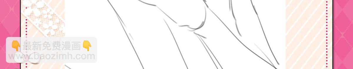 徒兒！不可將爲師據爲己有！ - 第51話 已經無法自欺欺人(4/4) - 6