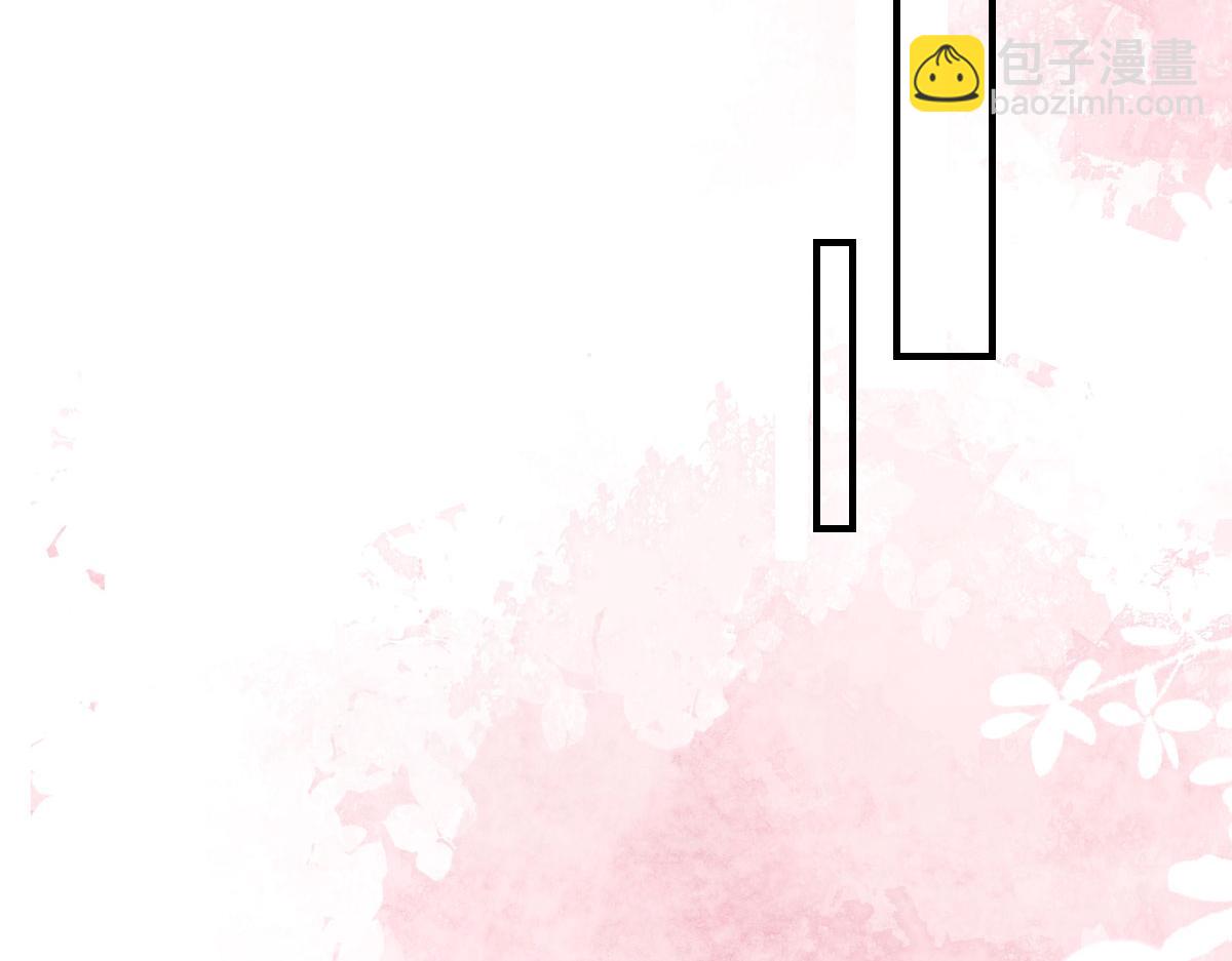 徒兒！不可將爲師據爲己有！ - 第51話 已經無法自欺欺人(1/4) - 2