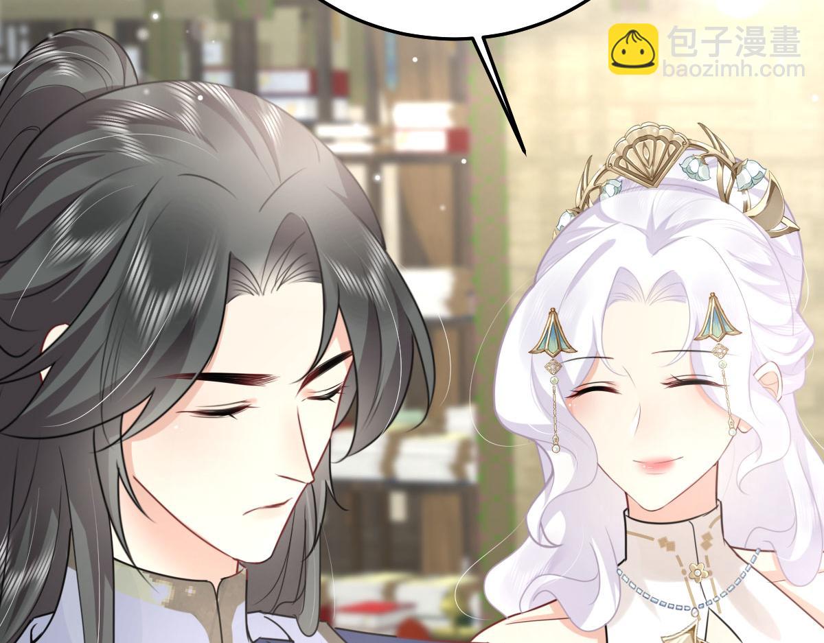 徒兒！不可將爲師據爲己有！ - 第51話 已經無法自欺欺人(1/4) - 2