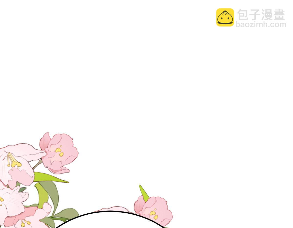 徒兒！不可將爲師據爲己有！ - 第51話 已經無法自欺欺人(1/4) - 7