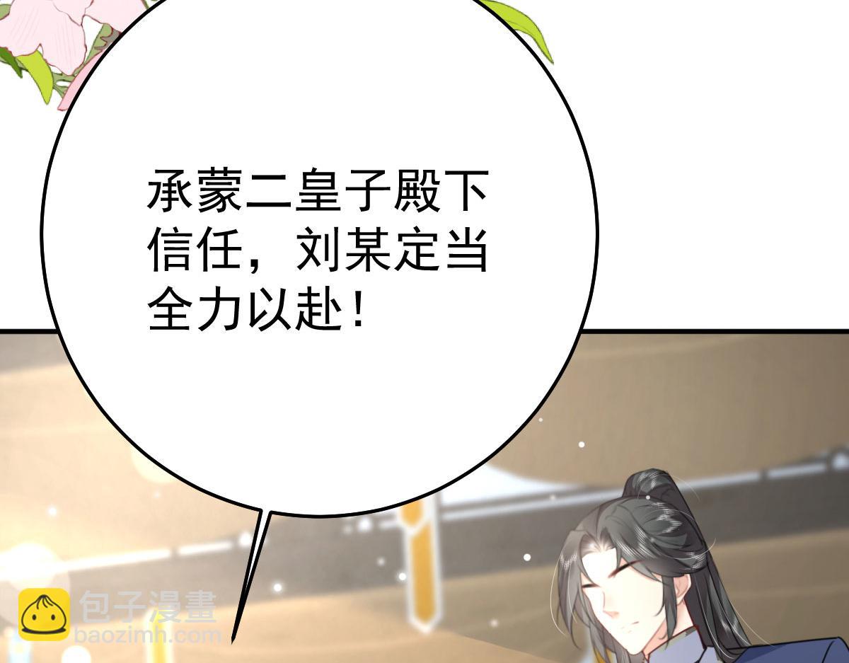 第51话 已经无法自欺欺人(1/4)-第55话