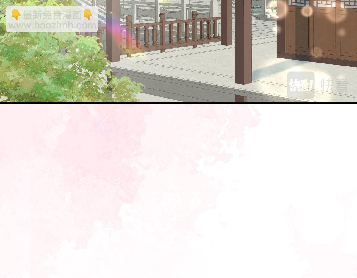 徒兒！不可將爲師據爲己有！ - 第51話 已經無法自欺欺人(1/4) - 5