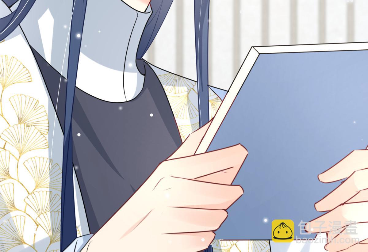 徒兒！不可將爲師據爲己有！ - 第51話 已經無法自欺欺人(2/4) - 7