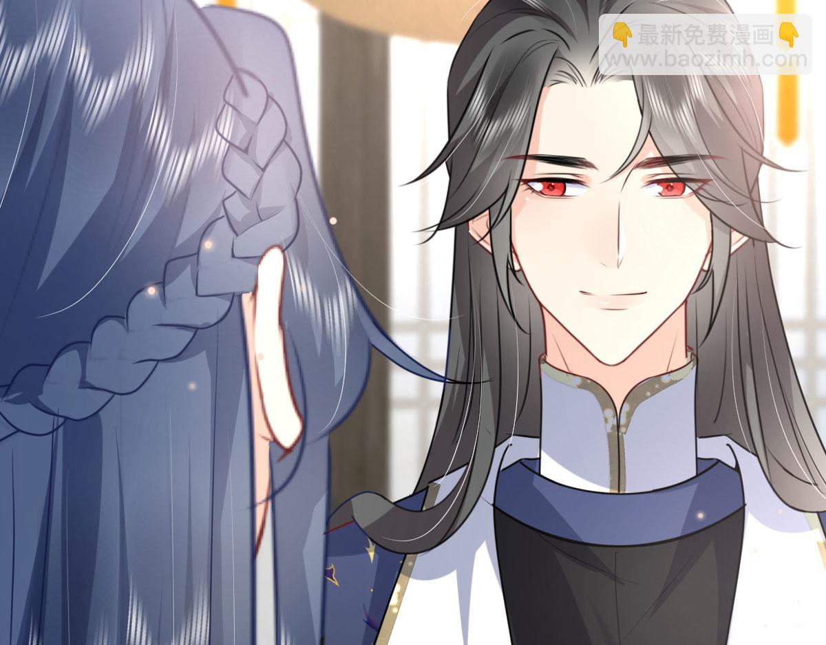 徒兒！不可將爲師據爲己有！ - 第51話 已經無法自欺欺人(2/4) - 3