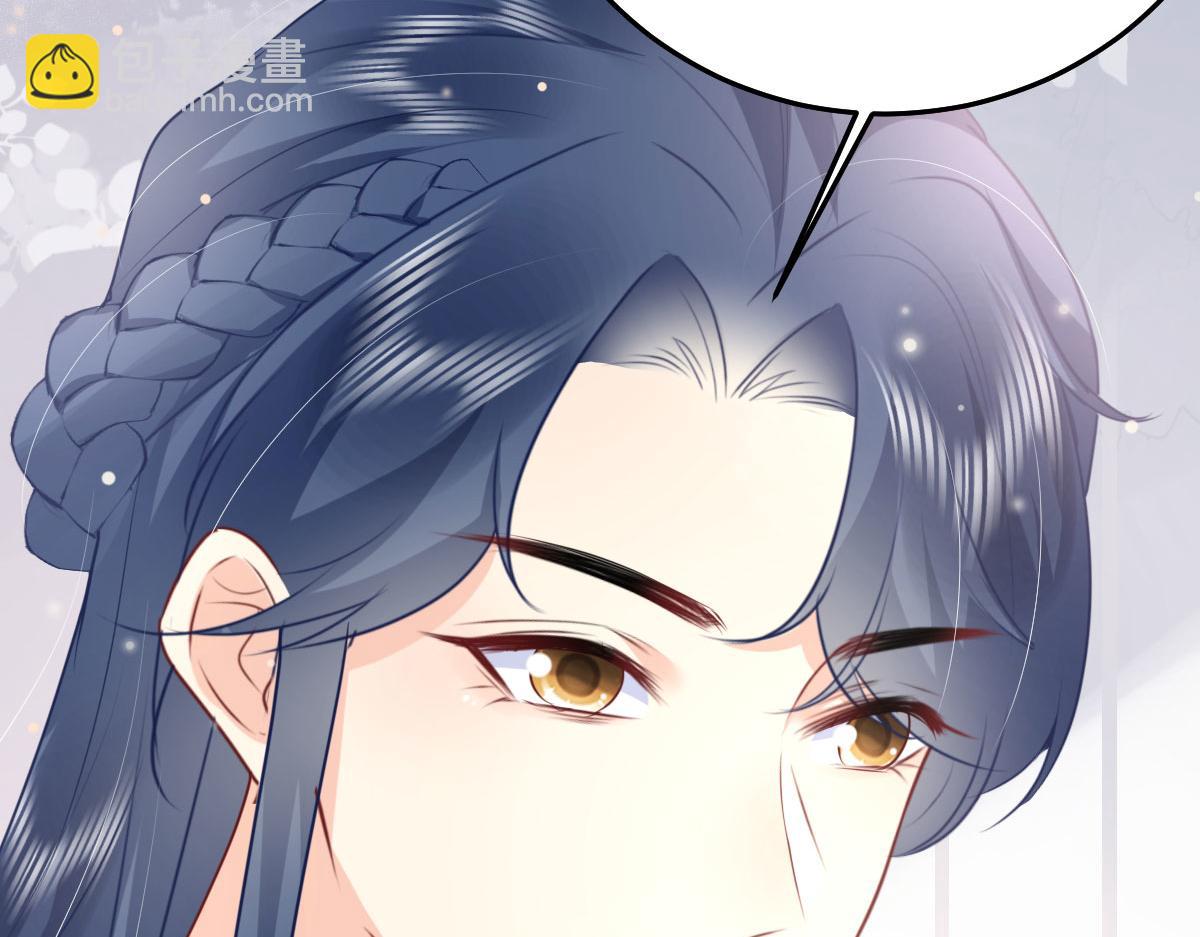 徒兒！不可將爲師據爲己有！ - 第51話 已經無法自欺欺人(2/4) - 7