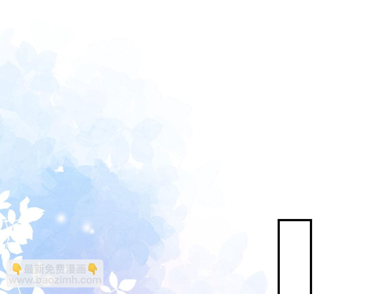 徒兒！不可將爲師據爲己有！ - 第51話 已經無法自欺欺人(2/4) - 7