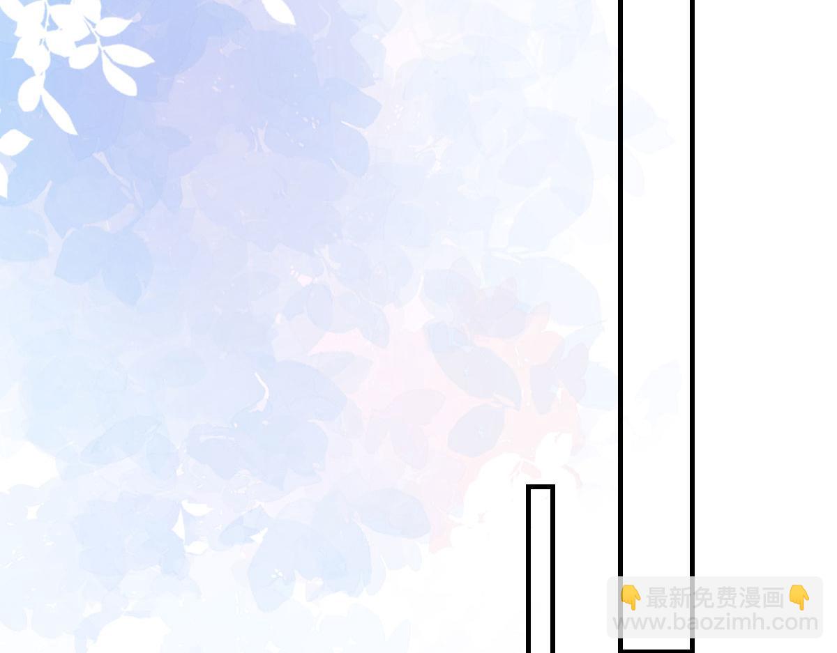 徒兒！不可將爲師據爲己有！ - 第51話 已經無法自欺欺人(2/4) - 8