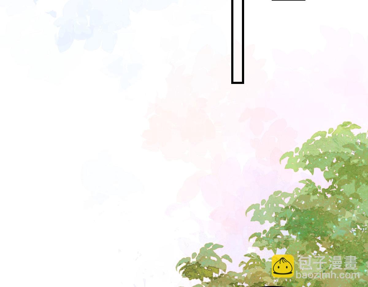 徒兒！不可將爲師據爲己有！ - 第51話 已經無法自欺欺人(2/4) - 1