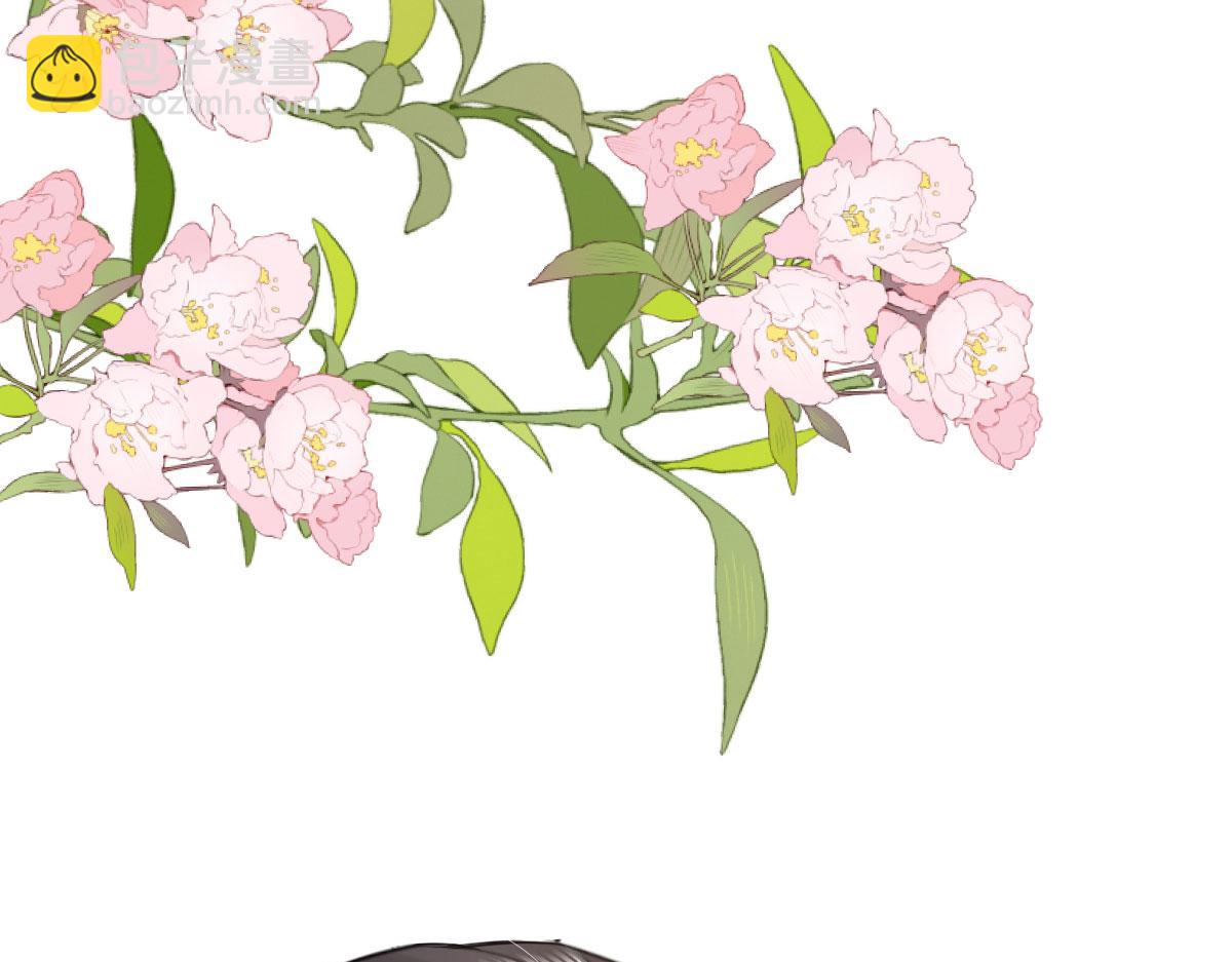 徒兒！不可將爲師據爲己有！ - 第51話 已經無法自欺欺人(2/4) - 3