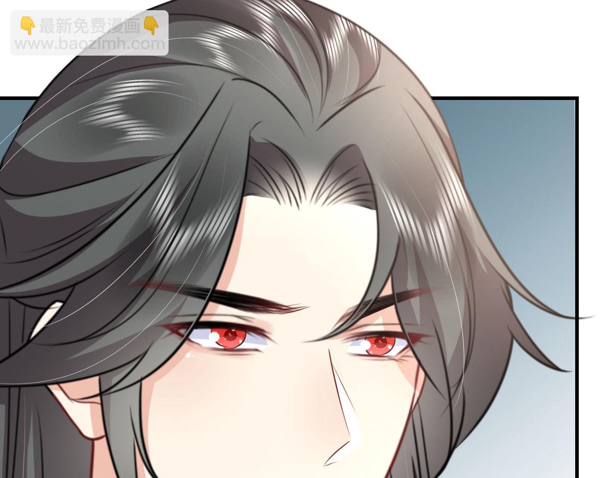 徒兒！不可將爲師據爲己有！ - 第51話 已經無法自欺欺人(2/4) - 4