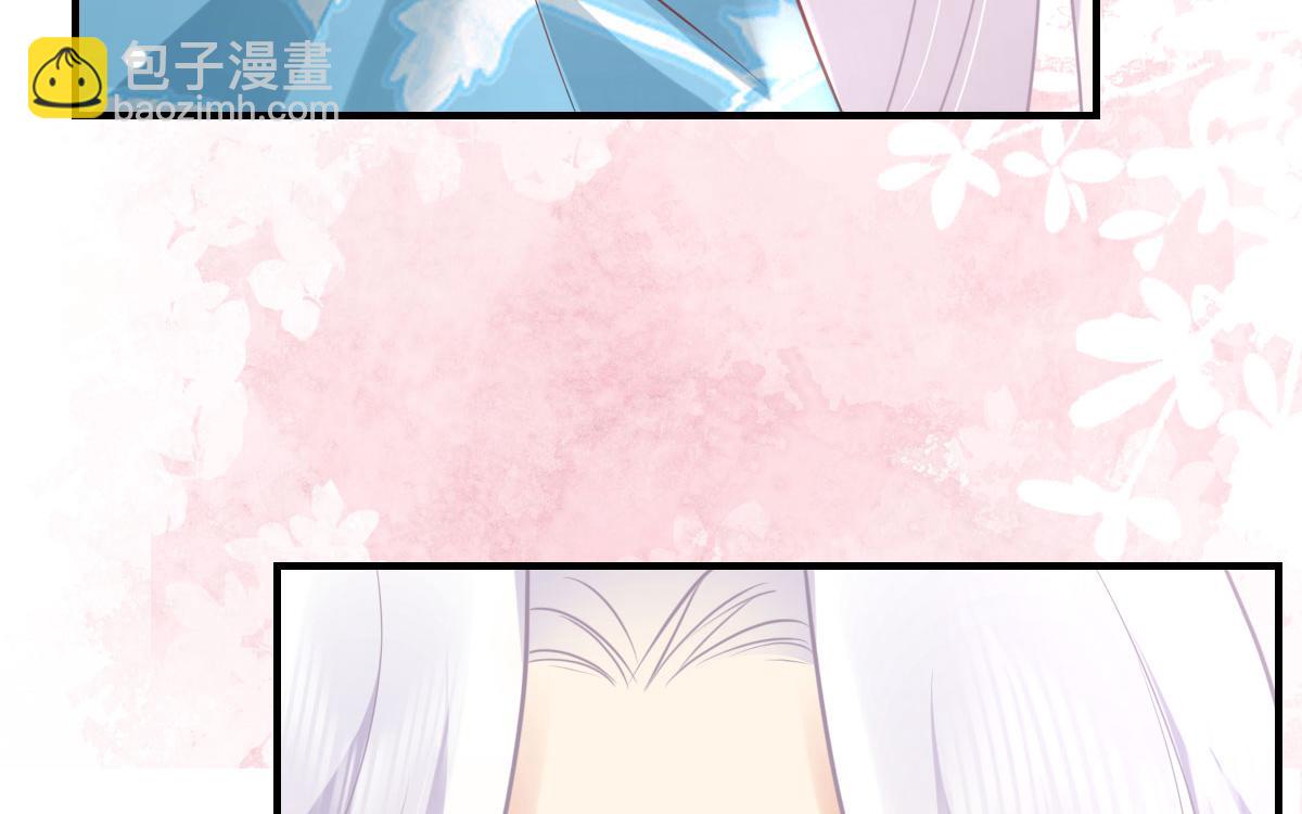 徒兒！不可將爲師據爲己有！ - 第51話 已經無法自欺欺人(2/4) - 4