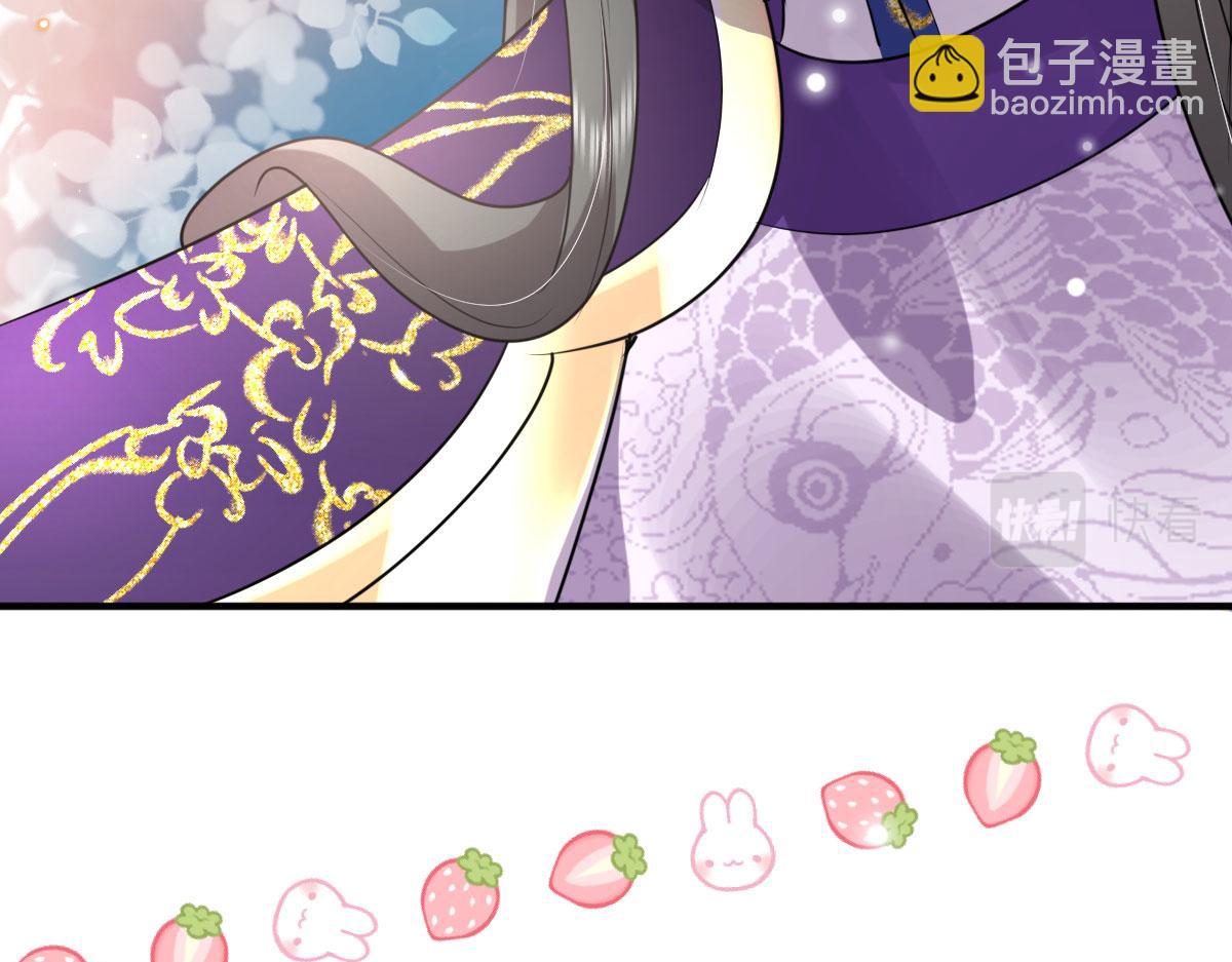 徒兒！不可將爲師據爲己有！ - 第51話 已經無法自欺欺人(2/4) - 8