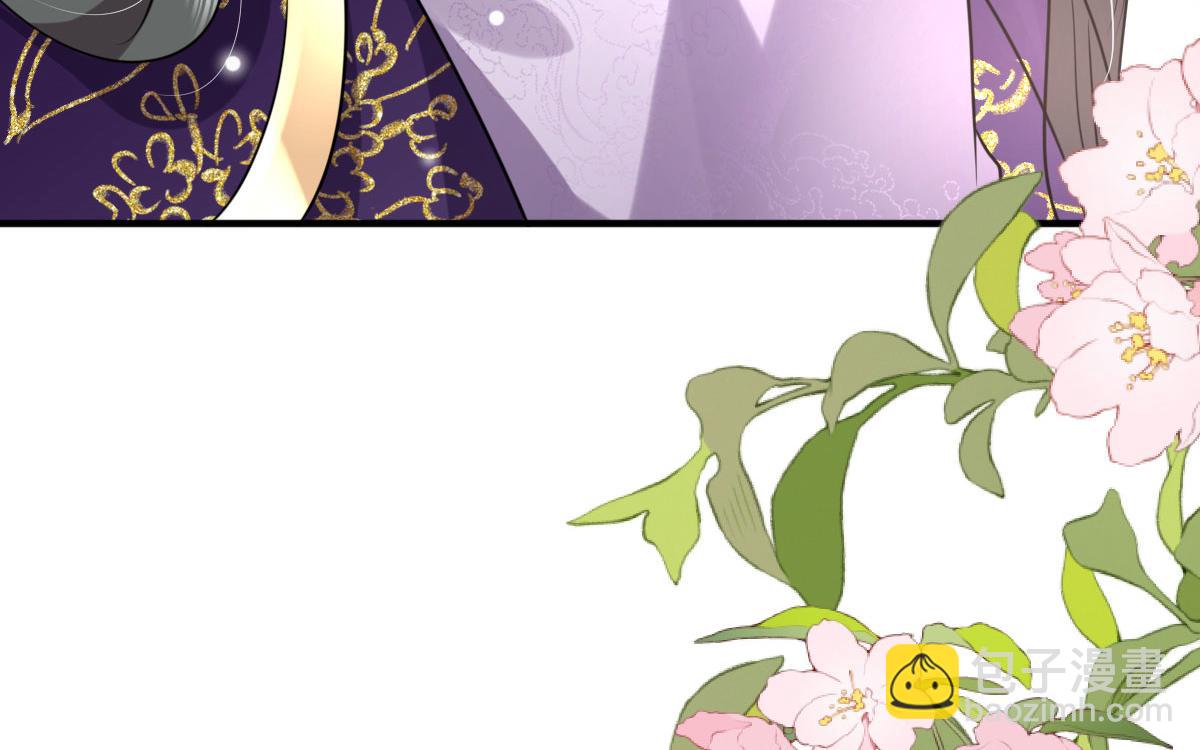 徒兒！不可將爲師據爲己有！ - 第51話 已經無法自欺欺人(2/4) - 5