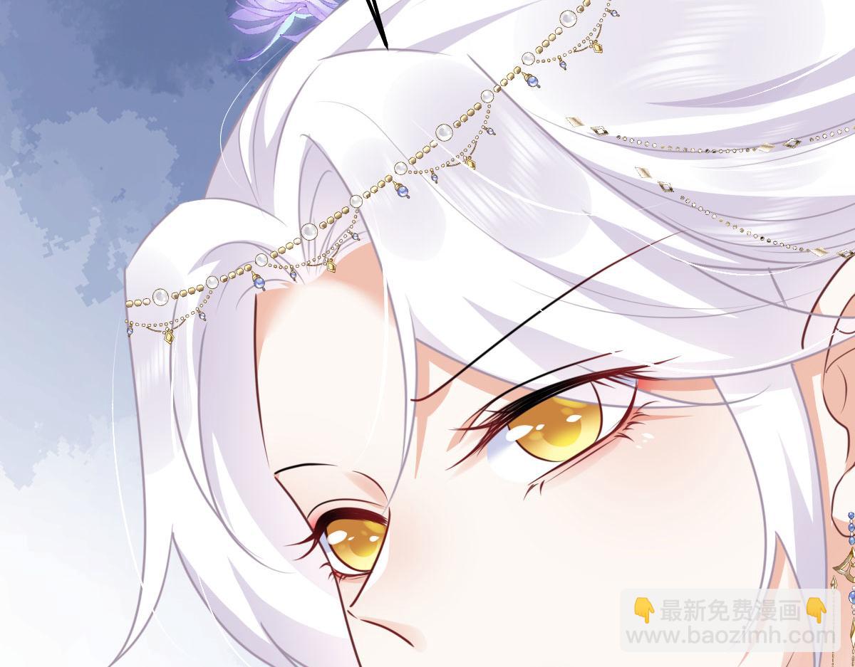 徒兒！不可將爲師據爲己有！ - 第53話 你是屬於我的(3/4) - 8