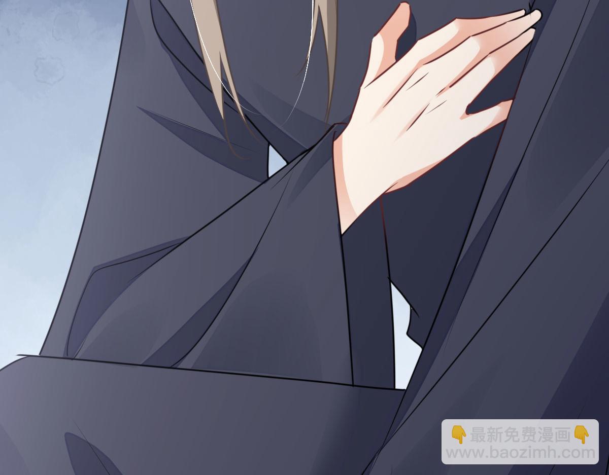 徒兒！不可將爲師據爲己有！ - 第53話 你是屬於我的(3/4) - 7