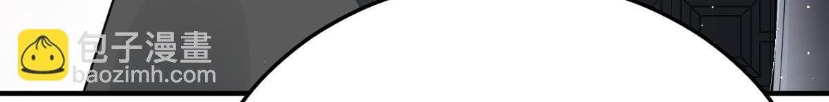 徒兒！不可將爲師據爲己有！ - 第53話 你是屬於我的(3/4) - 7