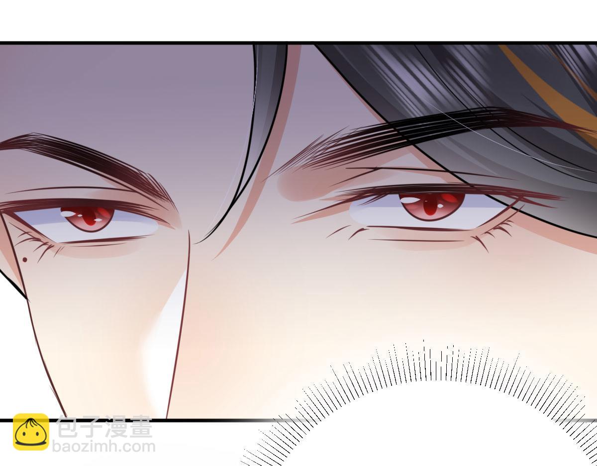 徒兒！不可將爲師據爲己有！ - 第53話 你是屬於我的(3/4) - 1