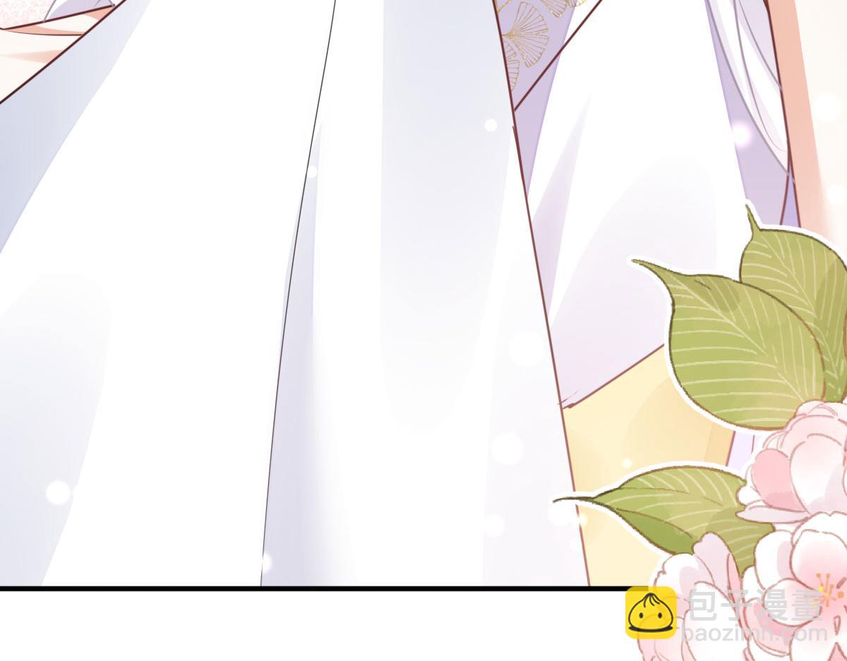 徒兒！不可將爲師據爲己有！ - 第53話 你是屬於我的(1/4) - 7