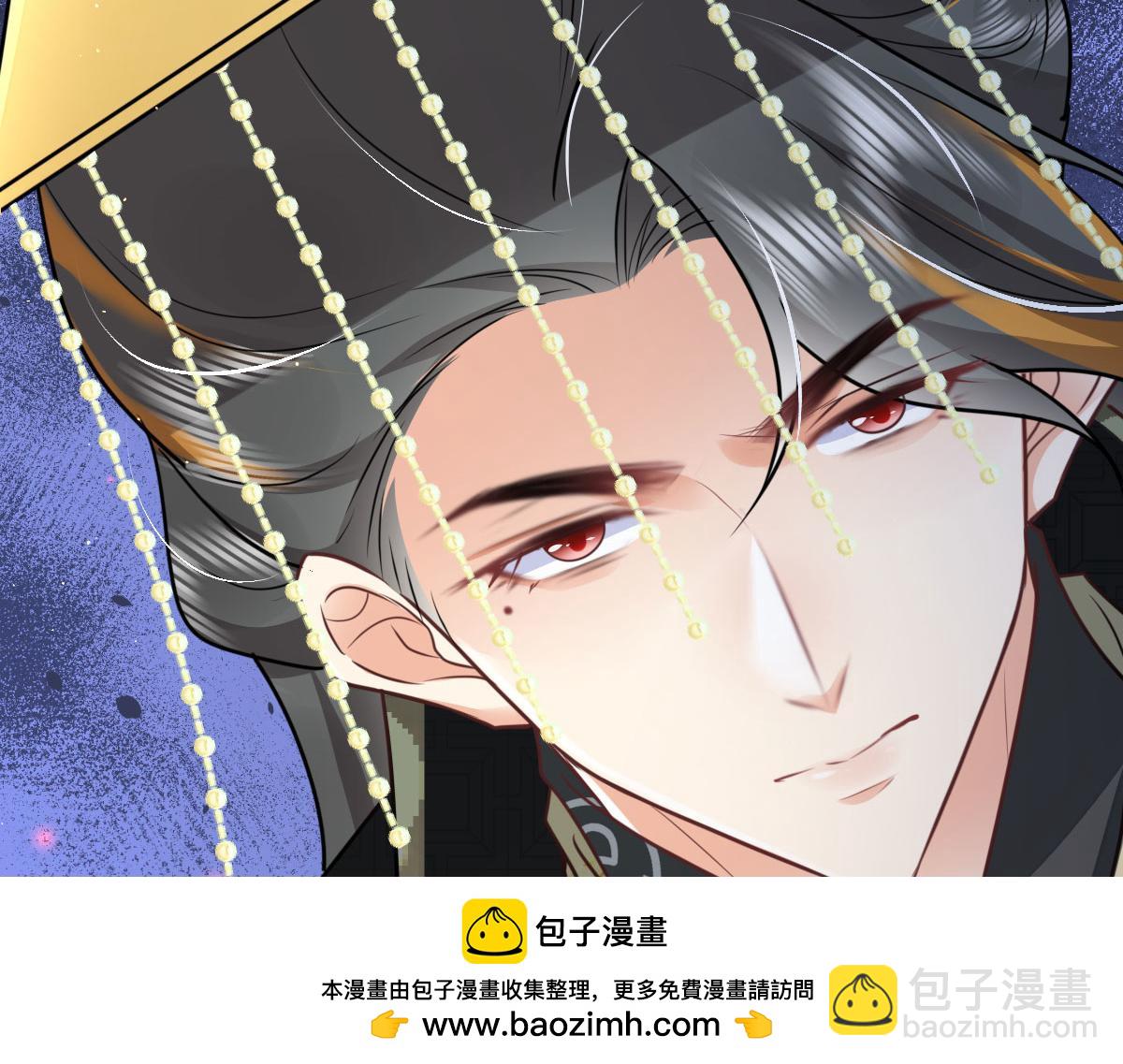 徒兒！不可將爲師據爲己有！ - 第53話 你是屬於我的(3/4) - 6