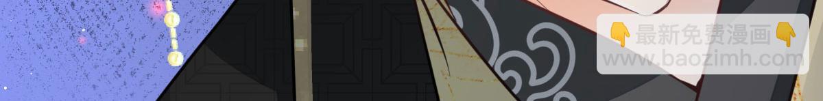 徒兒！不可將爲師據爲己有！ - 第53話 你是屬於我的(4/4) - 2