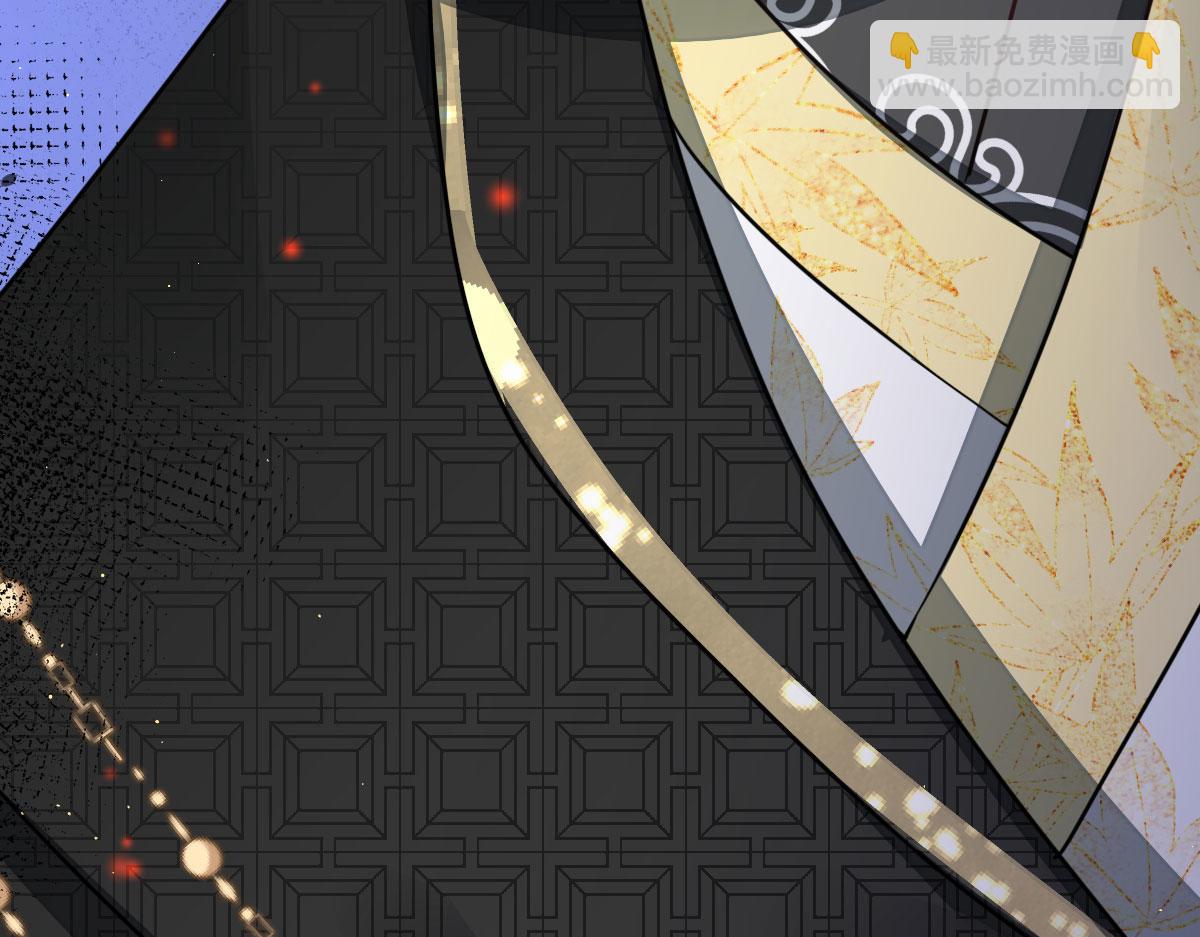 徒兒！不可將爲師據爲己有！ - 第53話 你是屬於我的(4/4) - 3