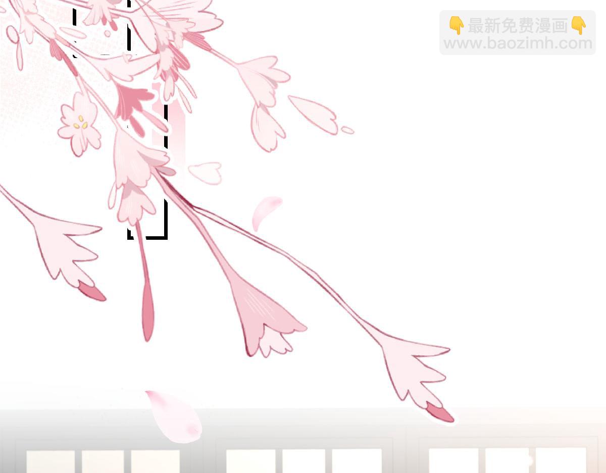 徒兒！不可將爲師據爲己有！ - 第53話 你是屬於我的(1/4) - 2