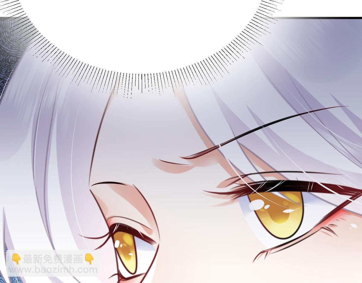 徒兒！不可將爲師據爲己有！ - 第53話 你是屬於我的(1/4) - 2