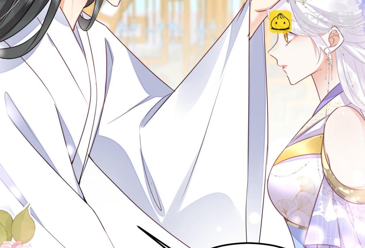 徒兒！不可將爲師據爲己有！ - 第53話 你是屬於我的(1/4) - 4