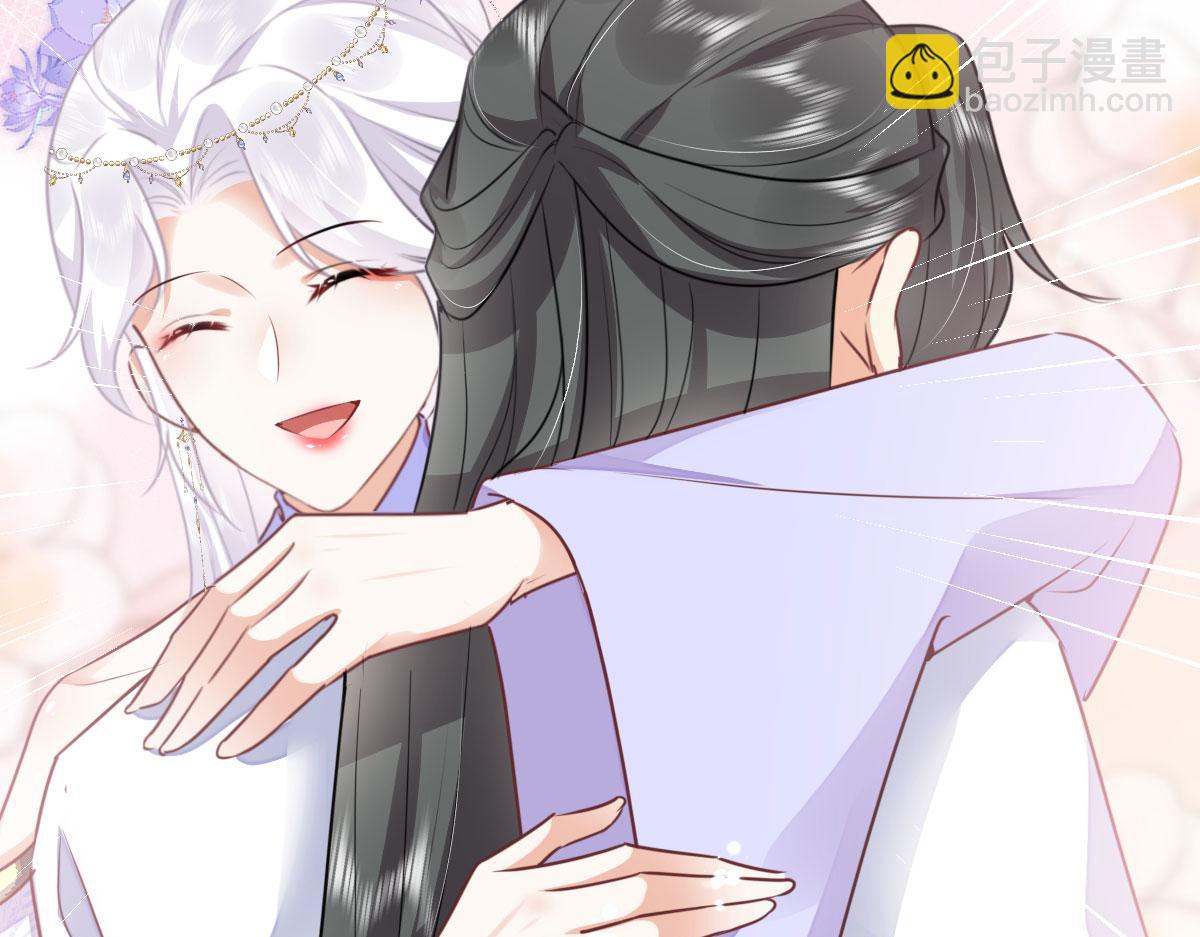 徒兒！不可將爲師據爲己有！ - 第53話 你是屬於我的(1/4) - 3