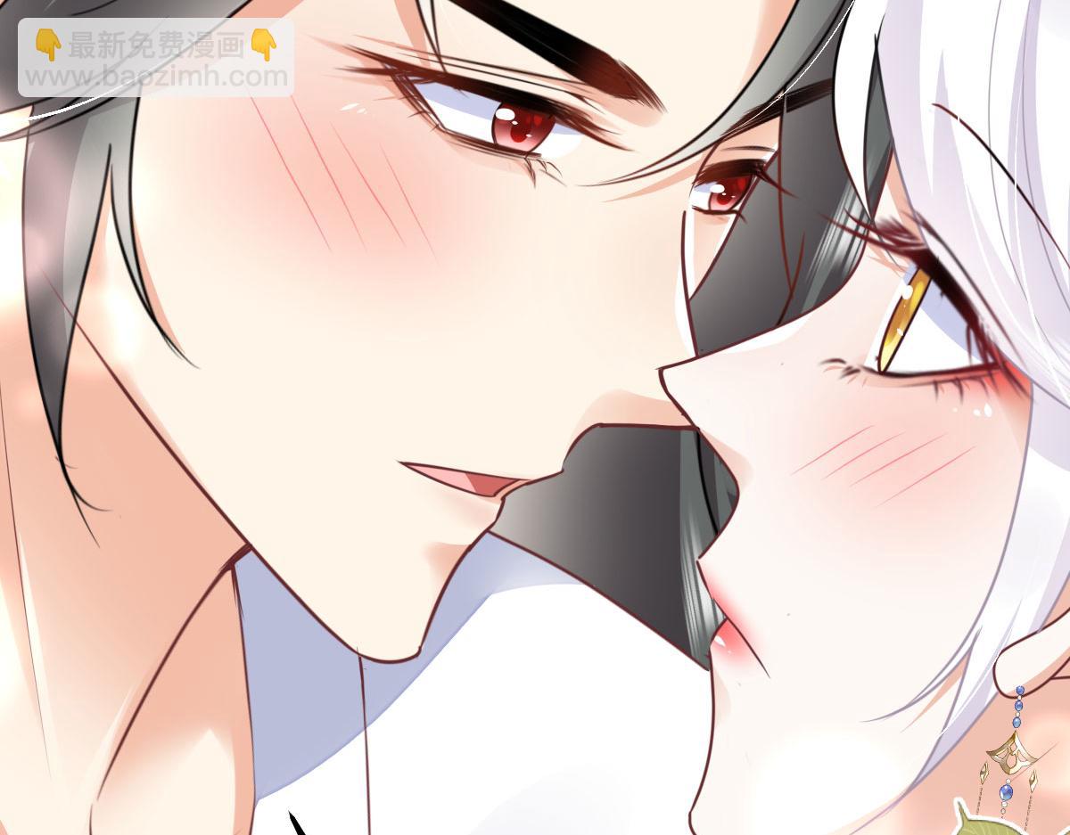 徒兒！不可將爲師據爲己有！ - 第53話 你是屬於我的(2/4) - 7