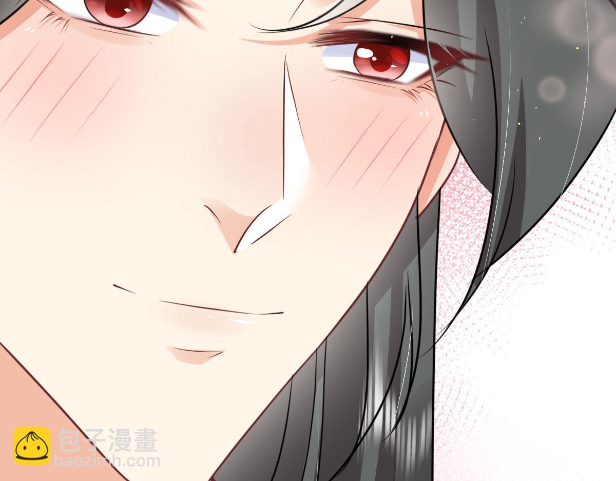 徒兒！不可將爲師據爲己有！ - 第53話 你是屬於我的(2/4) - 7