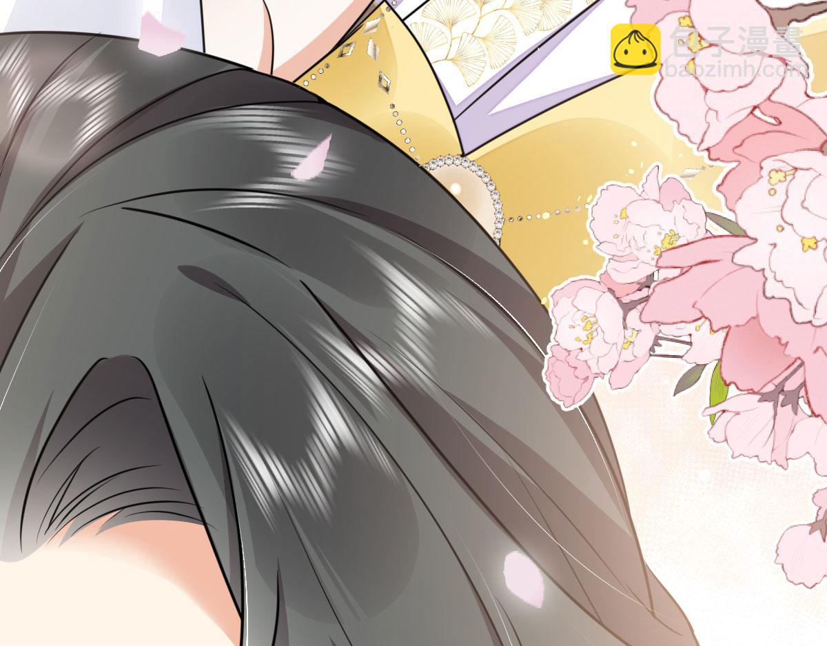 徒兒！不可將爲師據爲己有！ - 第53話 你是屬於我的(2/4) - 5