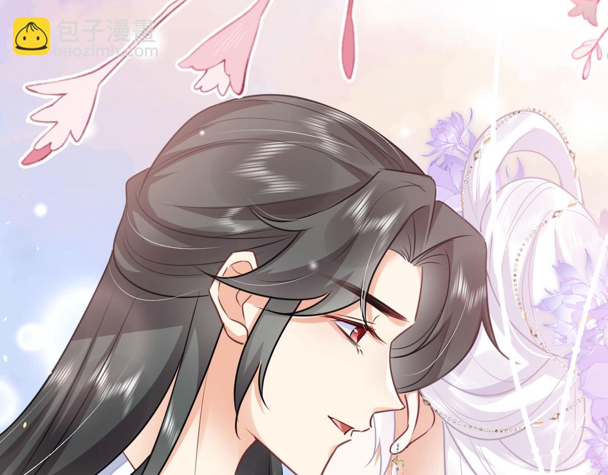 徒兒！不可將爲師據爲己有！ - 第53話 你是屬於我的(2/4) - 7