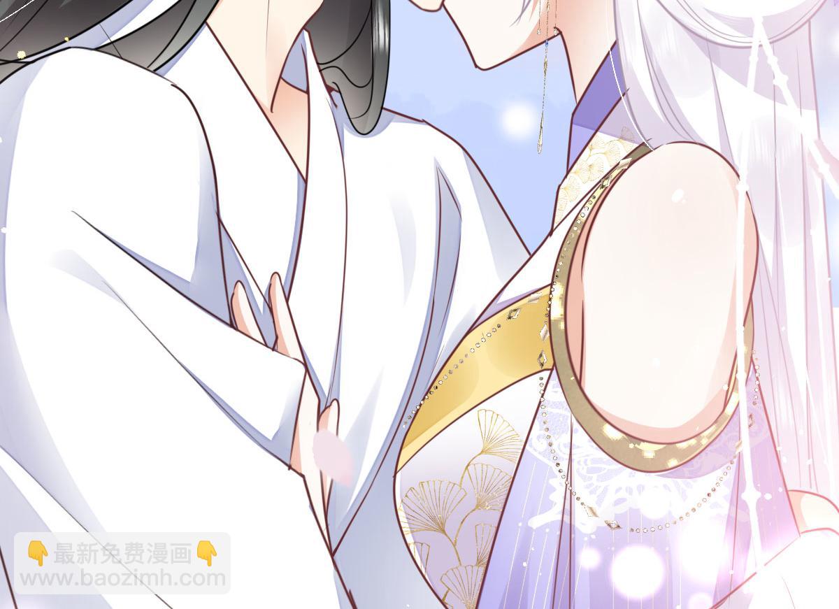 徒兒！不可將爲師據爲己有！ - 第53話 你是屬於我的(2/4) - 8