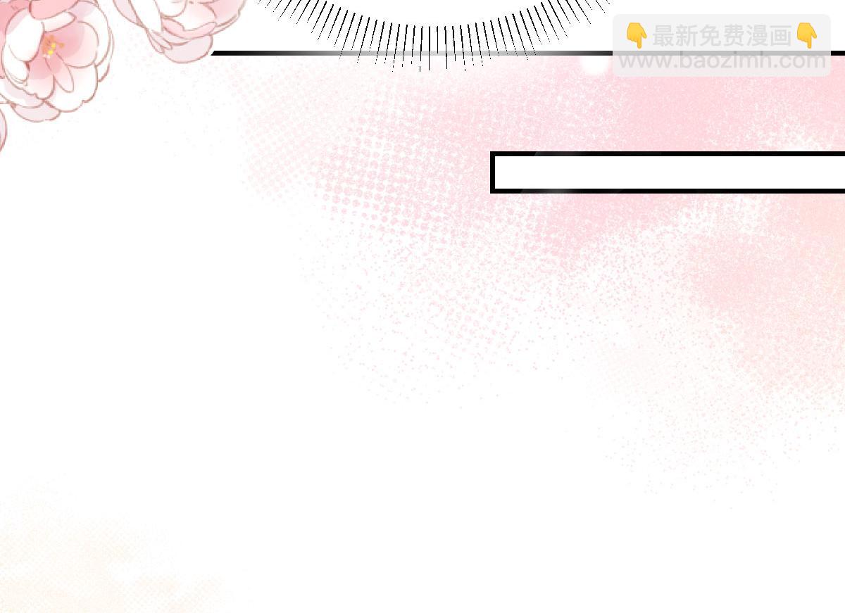 徒兒！不可將爲師據爲己有！ - 第53話 你是屬於我的(2/4) - 6