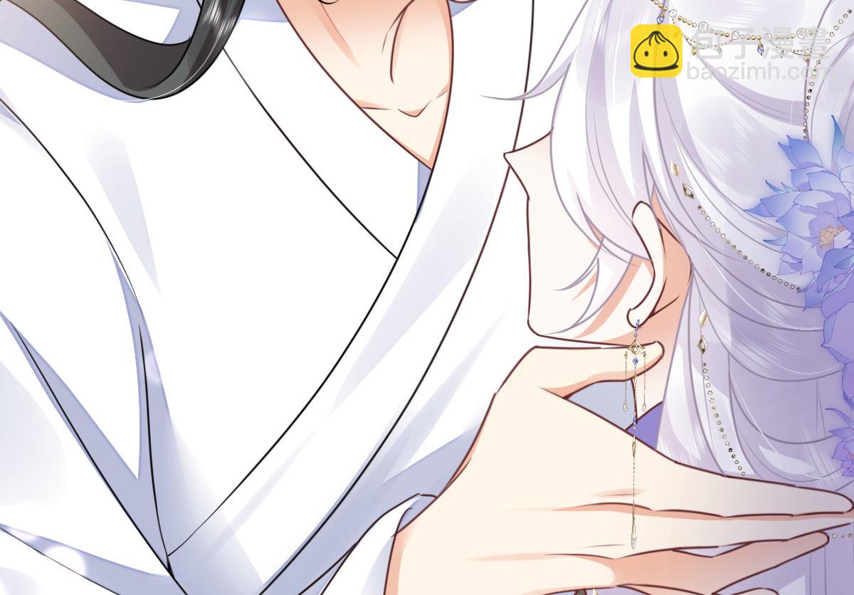 徒兒！不可將爲師據爲己有！ - 第53話 你是屬於我的(2/4) - 1