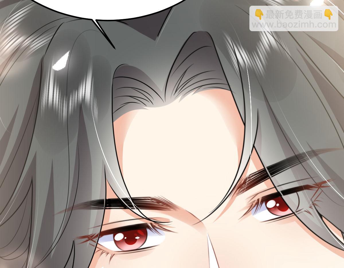 徒兒！不可將爲師據爲己有！ - 第53話 你是屬於我的(2/4) - 6