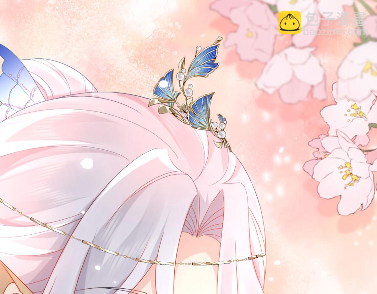 徒兒！不可將爲師據爲己有！ - 第5話 這條手帕能送我嗎(3/6) - 5